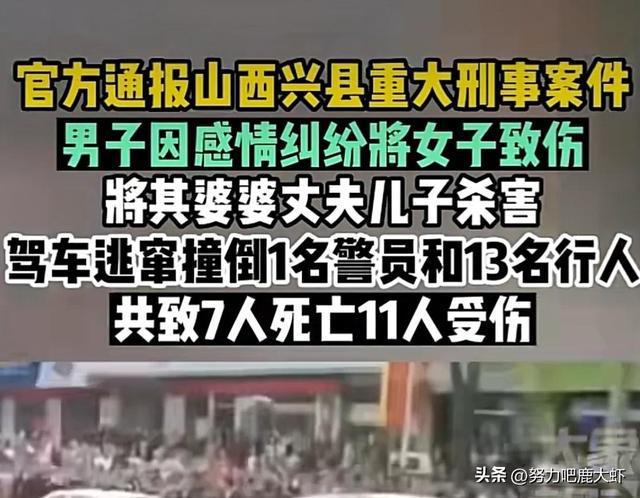 百变大侦探新手教程凶手是谁_百变大侦探凶手合集剧透慎点_多娇百变大侦探凶手