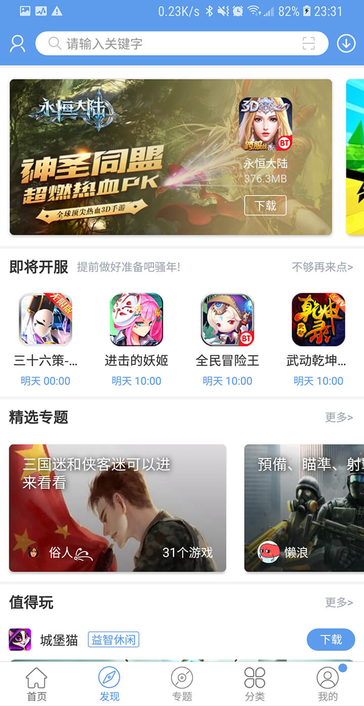 破解版美图秀秀_破解版美易下载_美册破解版