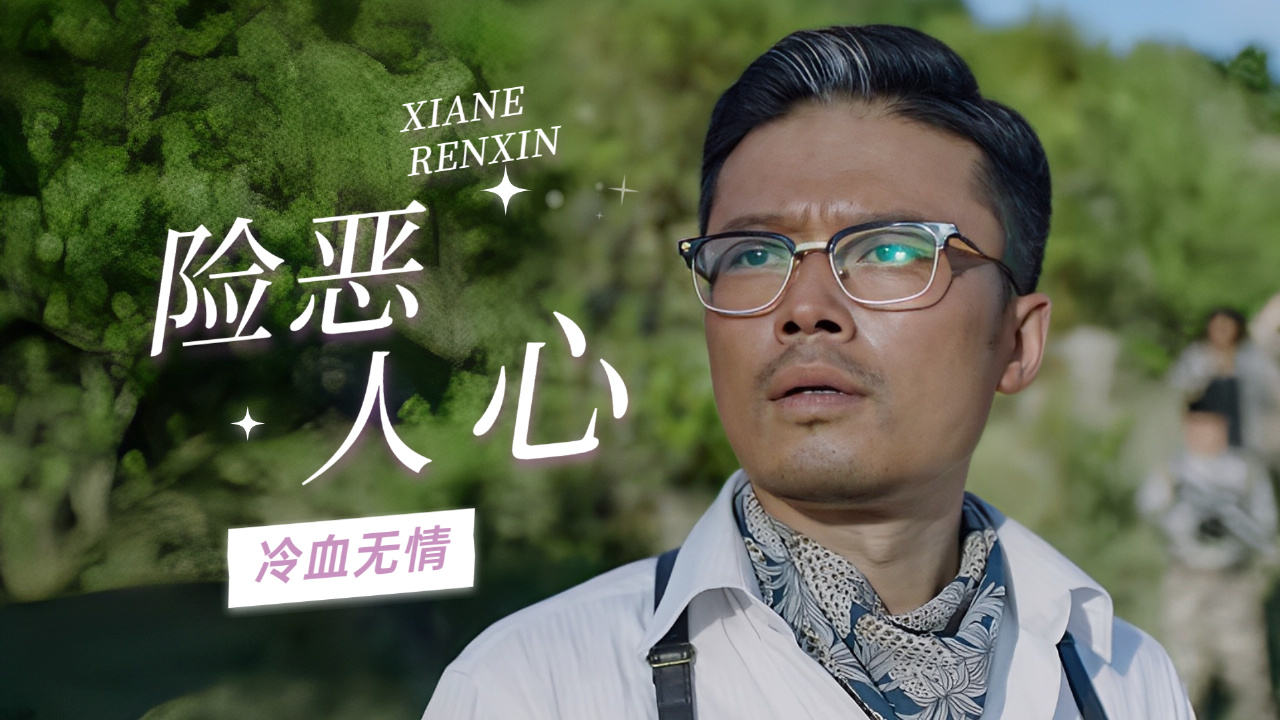 生命之泉我的孩子下载中文版_生命之泉我的孩子下载中文版_生命之泉我的孩子下载中文版