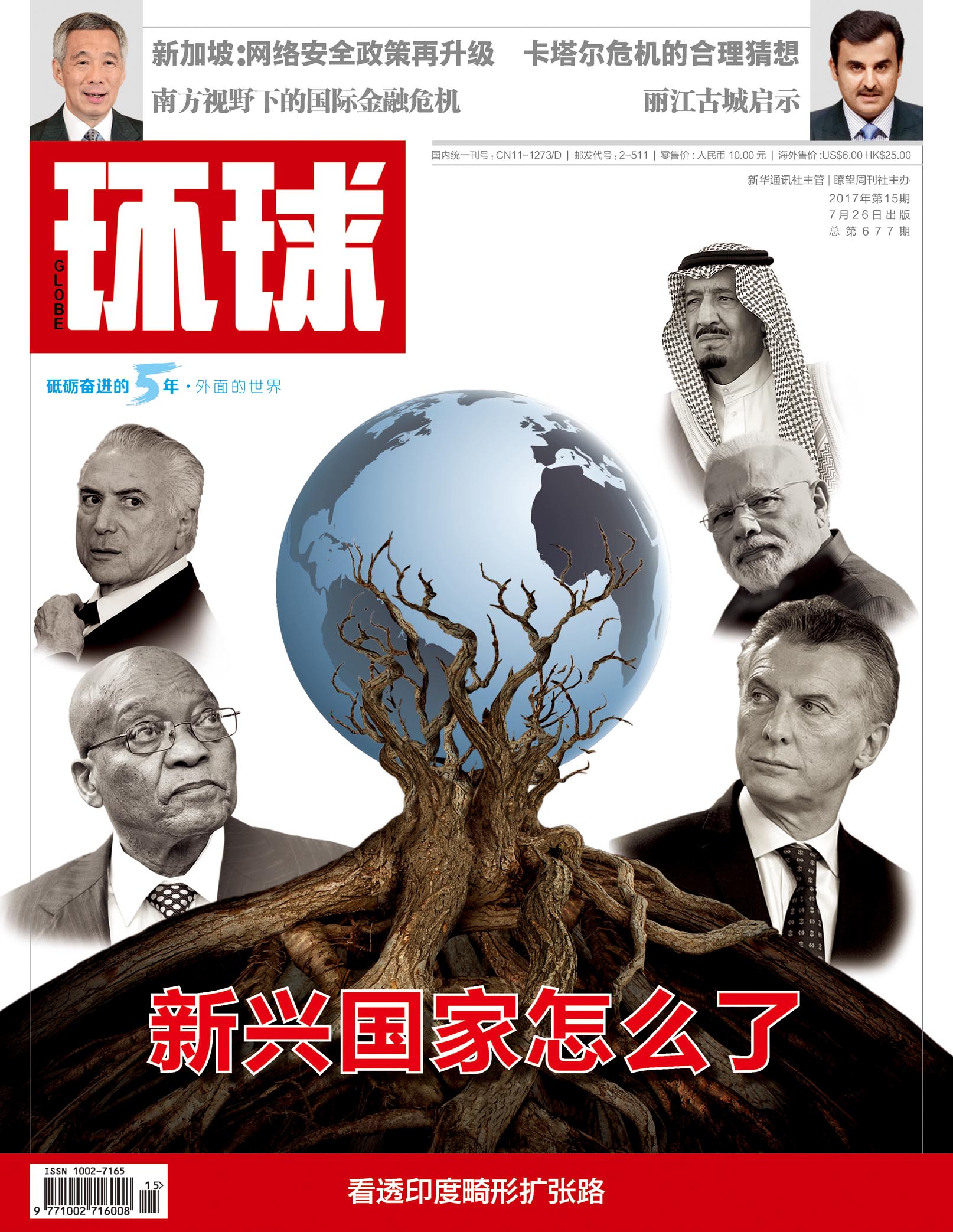 每日一题全部答案_每日答题题库_每日题库