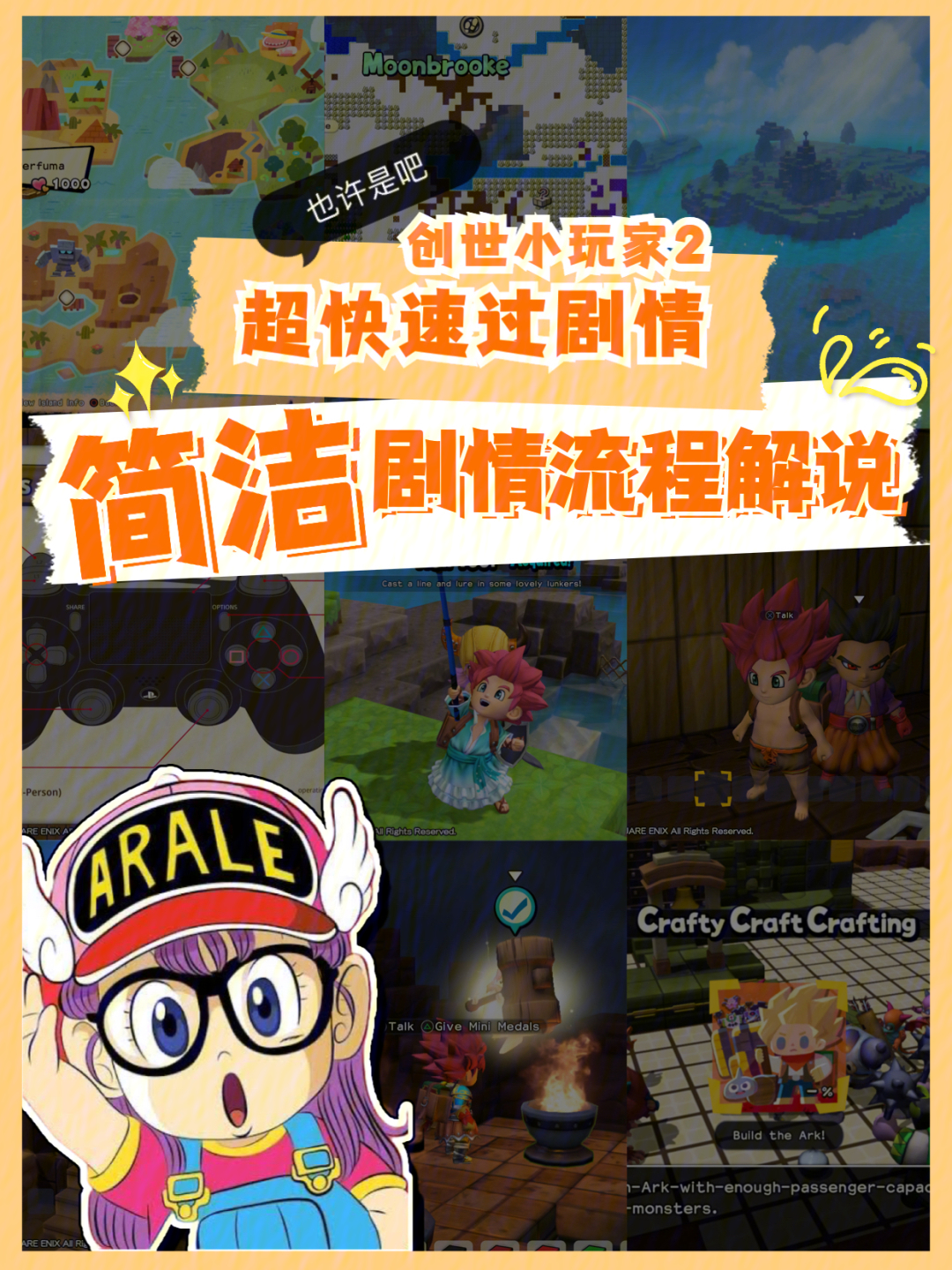 经验修补机制_获得经验修补书的指令_我的世界经验修补怎么获得