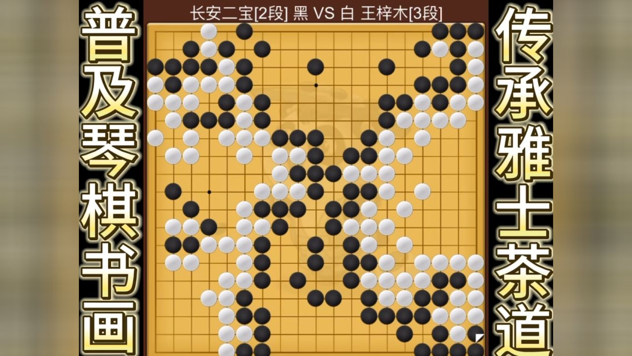 天天五子棋_单机五子棋下载_棋五子棋