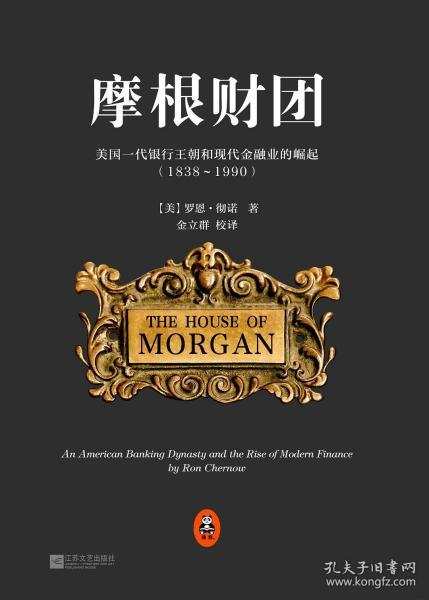 金融帝国3_帝国金融大厦_帝国金融学院