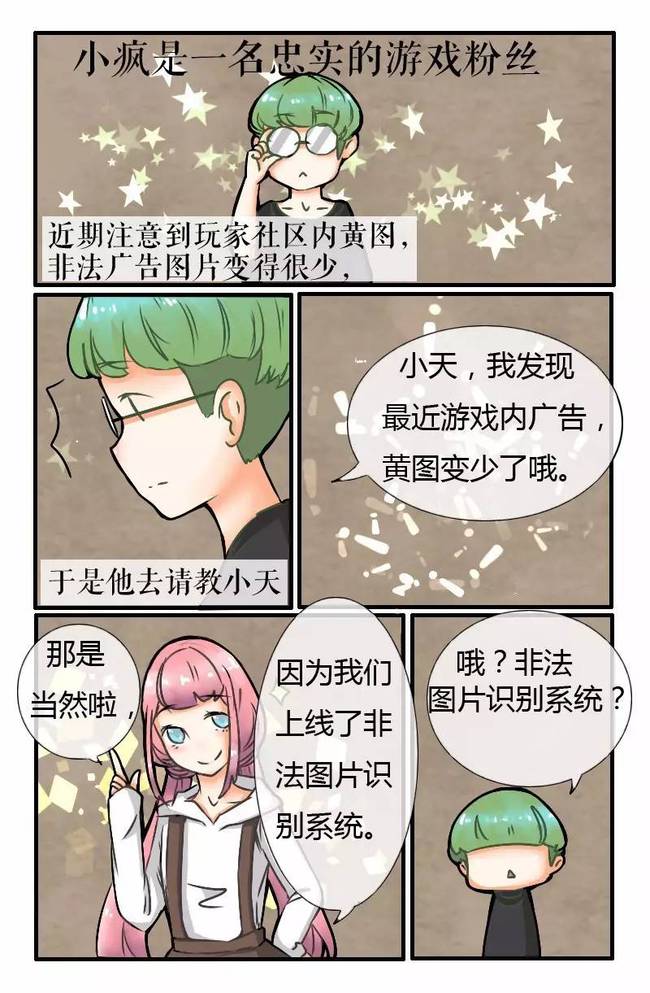 搞黄漫画_搞黄漫画_搞黄漫画