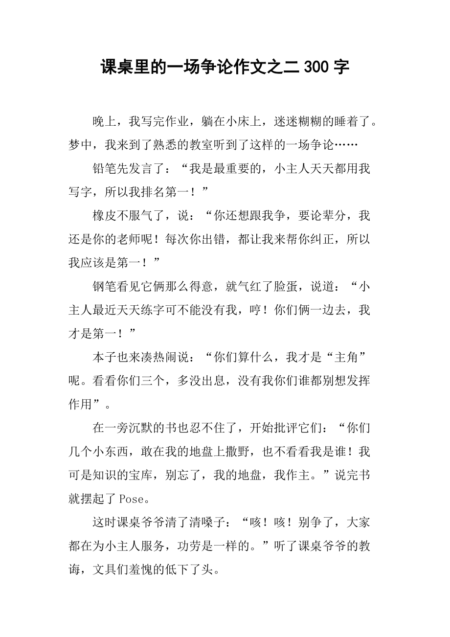 小意思下一句是什么_意思意思小意思_小点点是什么意思