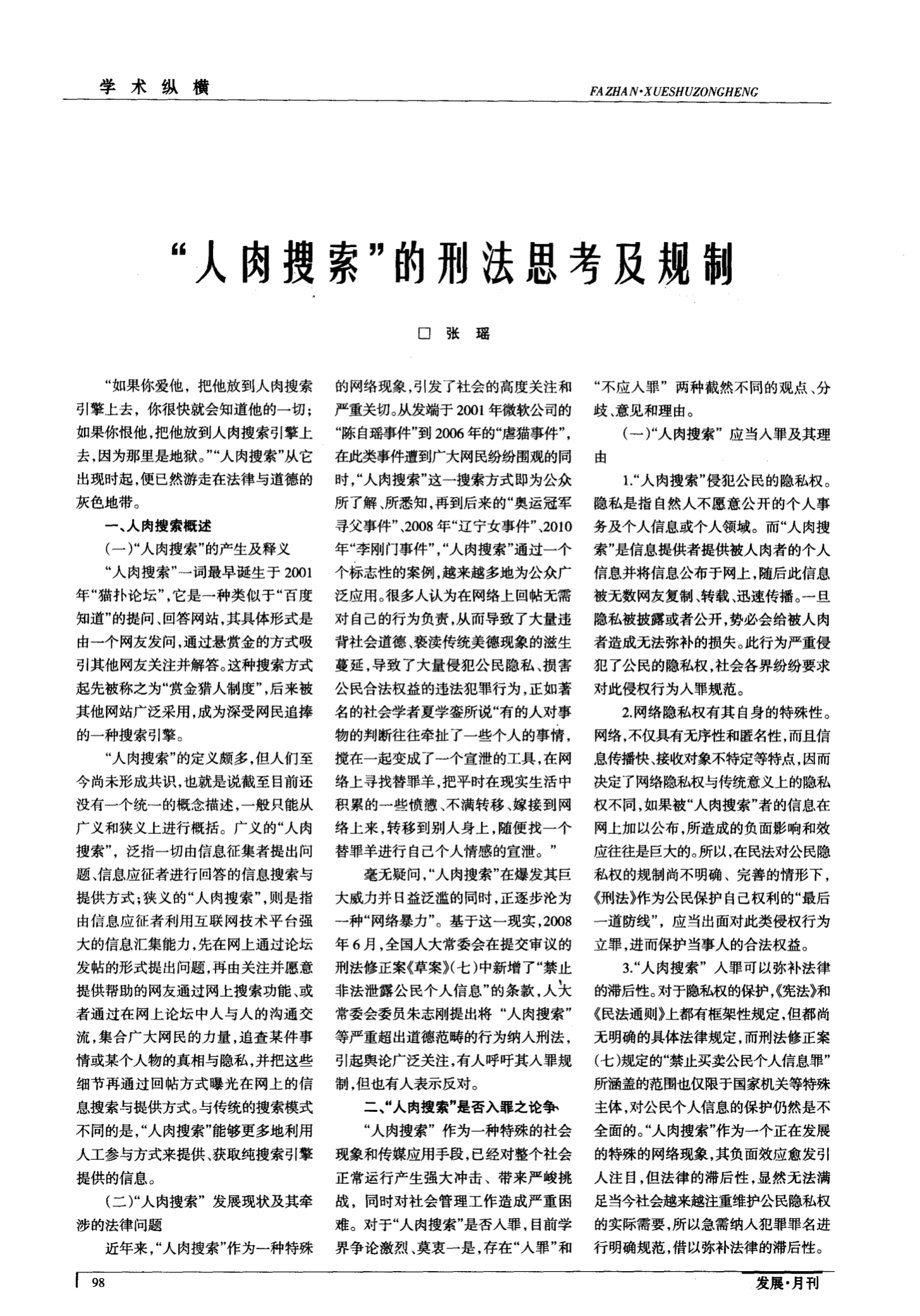 意思意思小意思_小点点是什么意思_小意思下一句是什么