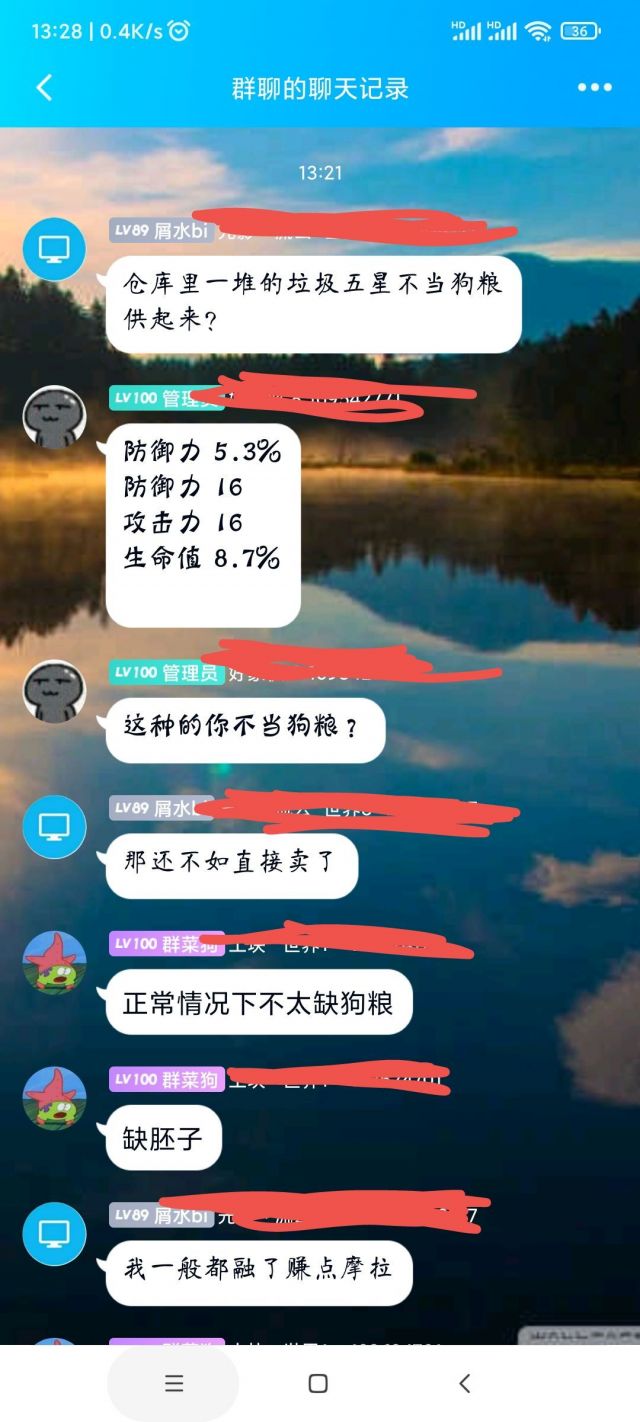 搞逼软件_搞逼软件_搞逼软件