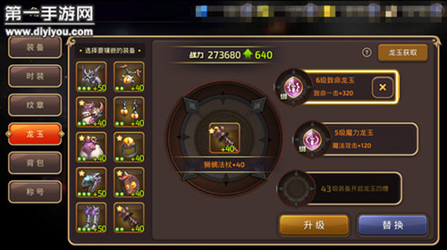 华丽宝箱剑柄_无想刃狭间华丽宝箱_无想华丽的宝箱