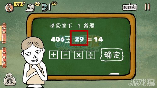 戴因斯雷布三问：揭秘谜题世界的秘密