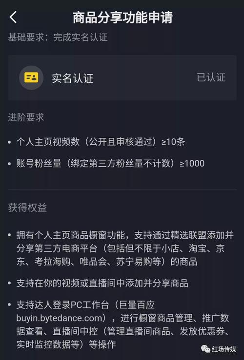 抖音直播开放平台_抖音极速版怎么开直播_抖音直播开通了怎么关闭