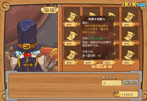 摩尔勇士怀旧_摩尔勇士rk_摩尔勇士游戏