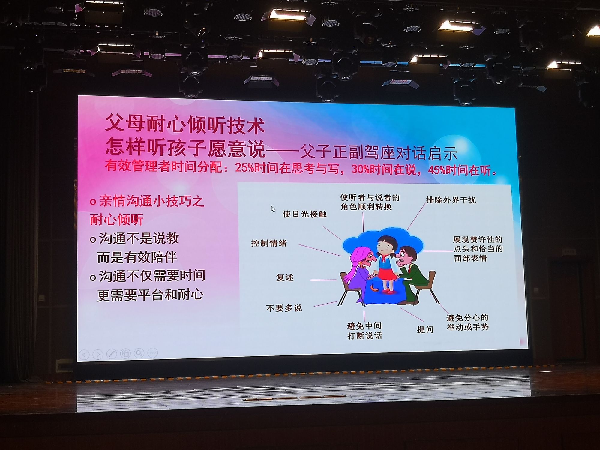 爱在哪里_爱在哪里_爱在哪里