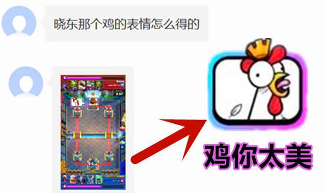 吃鸡四级包解析，你知道是什么意思吗？