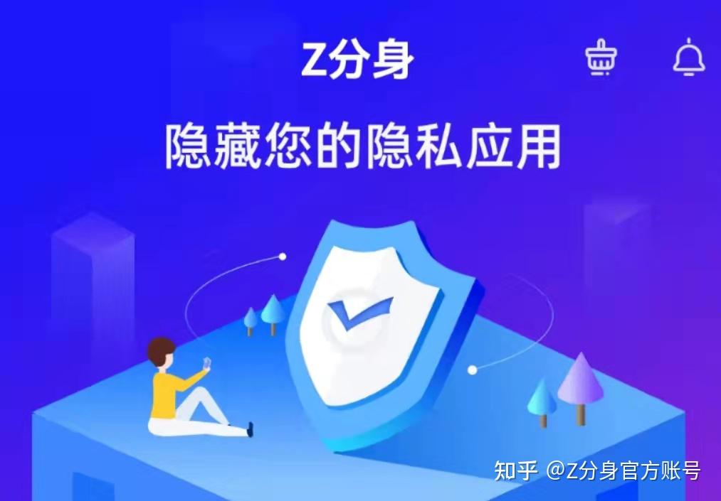 粤省事app下载_粤省事软件下载_粤省事官方版