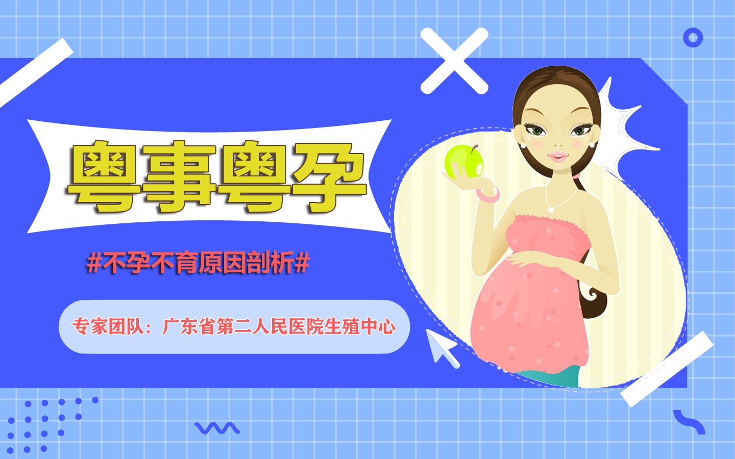 粤省事官方版_粤省事软件下载_粤省事app下载