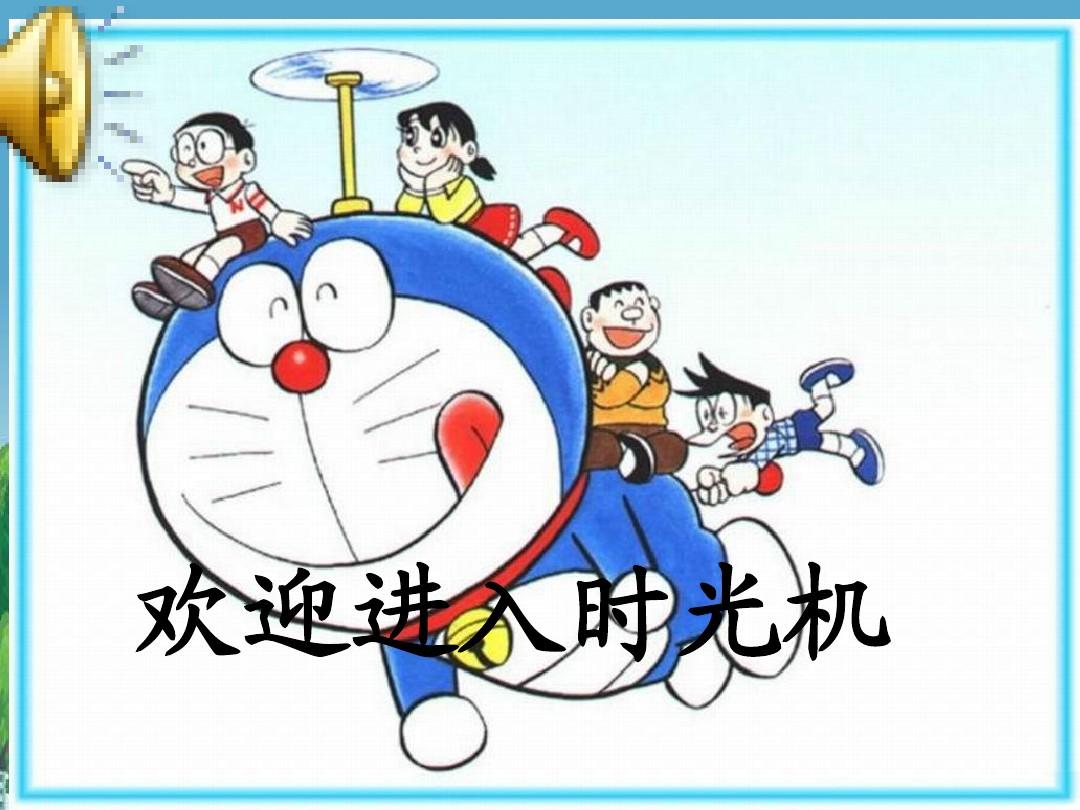 云缨的漫画图片_云樱的欢迎会漫画_云缨的欢迎会漫画免费阅读