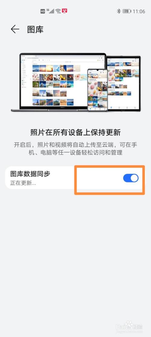 同步软件手机有哪些_同步手机软件_同步软件手机怎么操作