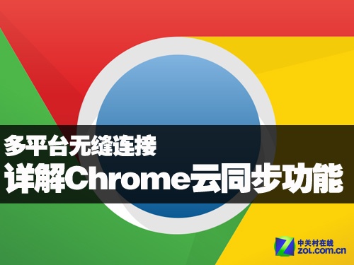 同步手机软件_同步软件手机怎么操作_同步软件手机有哪些