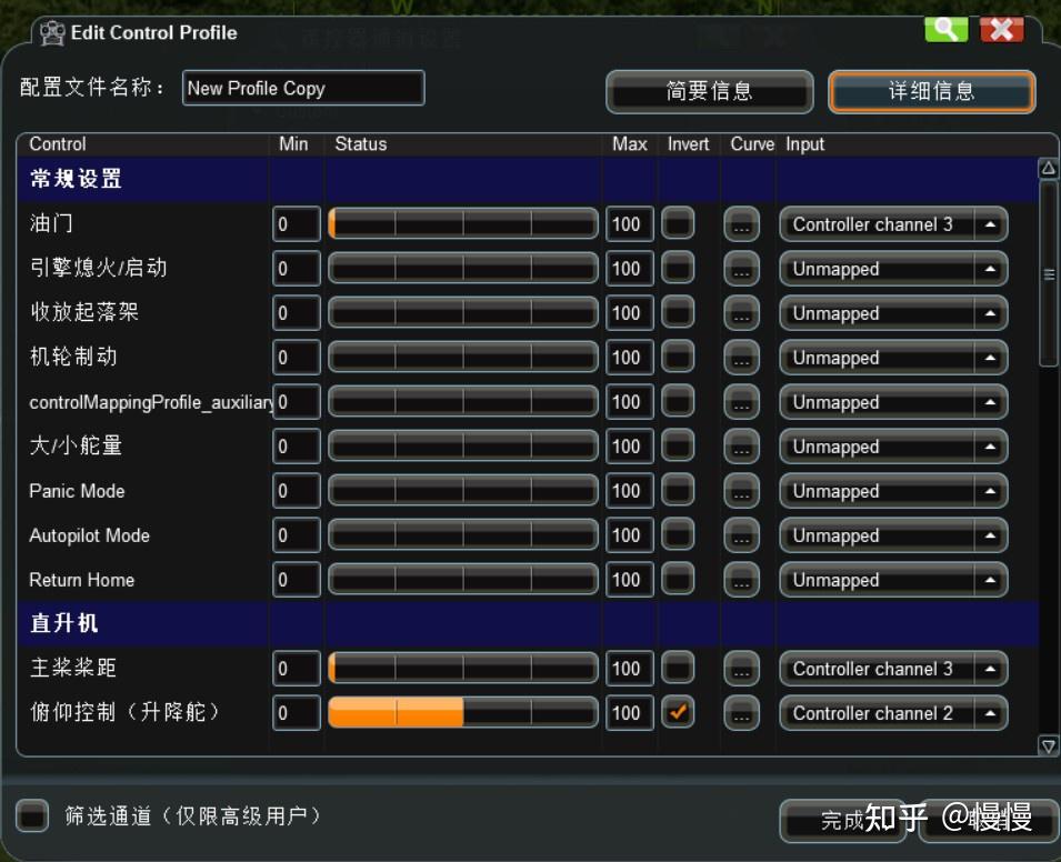手机模拟器夜神_夜神手机模拟器使用方法_手机版的夜神模拟器