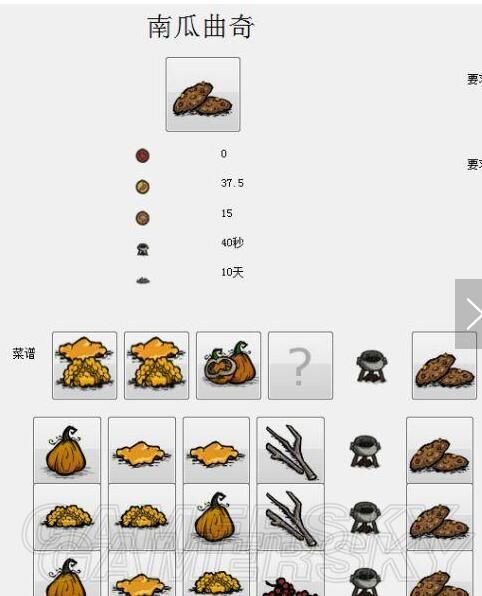 饥荒过冬攻略_饥荒冬天怎么过_饥荒冬天咋过