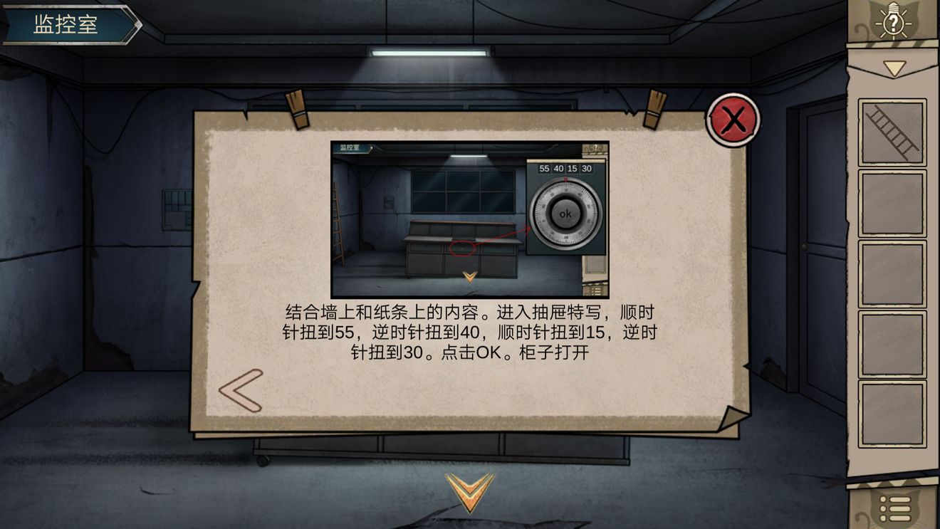 逃密室逃脱_密室逃脱系列游戏_逃脱密室手机游戏
