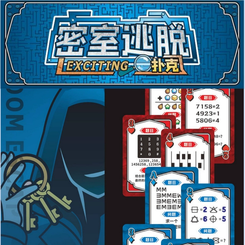 密室逃脱系列游戏_逃密室逃脱_逃脱密室手机游戏