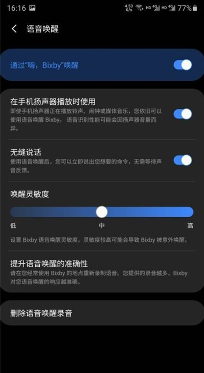 语音提醒软件_语音提醒软件app_语音提醒软件电脑版
