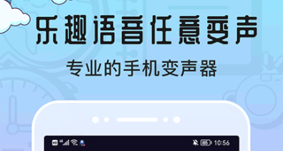 语音提醒软件电脑版_语音提醒软件_语音提醒软件app