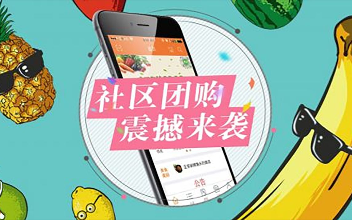 微团购_团购微信群的经营技巧_团购微整形