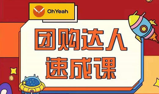 团购微整形_团购微信群的经营技巧_微团购