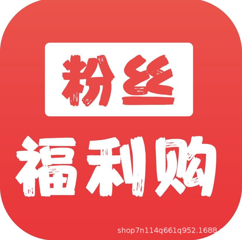 团购微信群的经营技巧_微团购_团购微整形