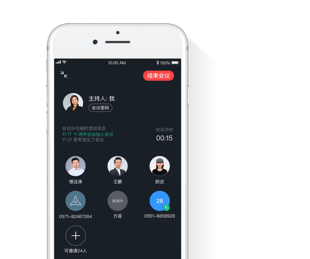 语音连麦_语音皇帝麦词_语音麦克风是什么意思
