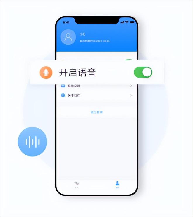 语音连麦_语音麦克风是什么意思_语音皇帝麦词