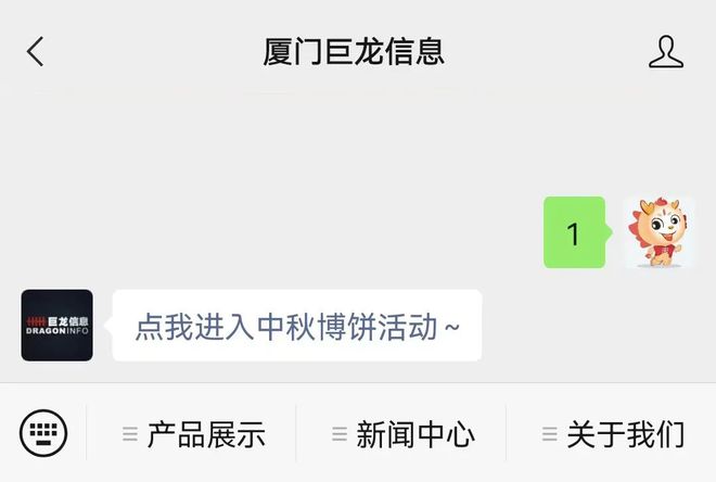 巨龙传说多少钱_巨龙传说最高价_巨龙传说100万