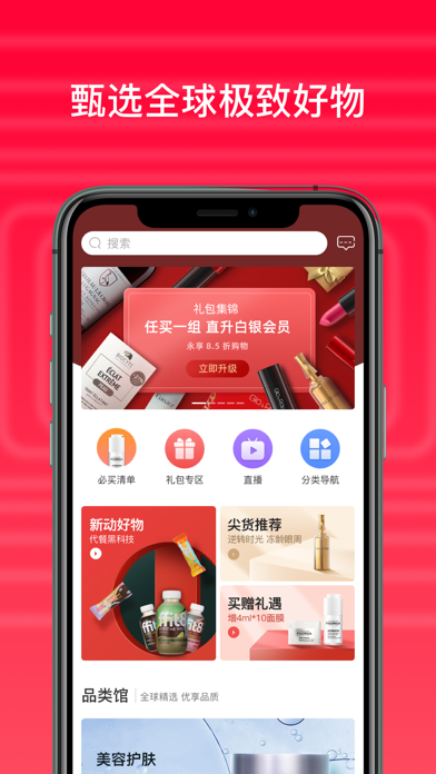 小花钱包新版app下载苹果_新小花钱包app_小花钱包新版app下载