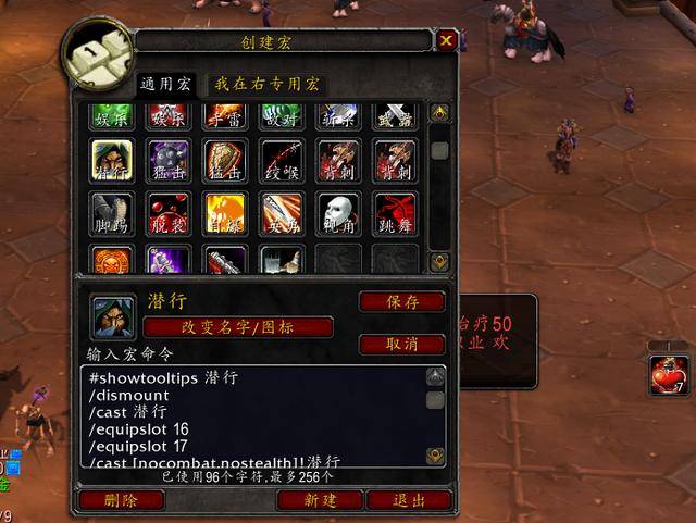 魔兽世界防掉线宏_魔兽世界防掉线宏_魔兽世界防掉线宏