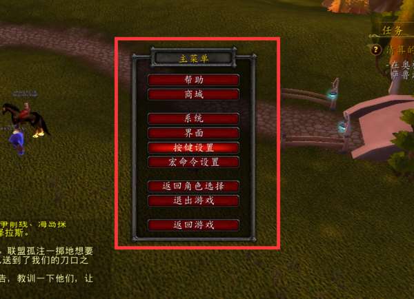 魔兽世界防掉线宏_魔兽世界防掉线宏_魔兽世界防掉线宏