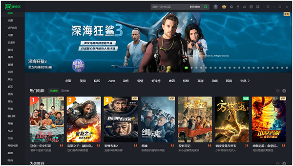 电影免费软件好看的有哪些_电影免费软件好看的电影_看电影的免费软件哪个最好