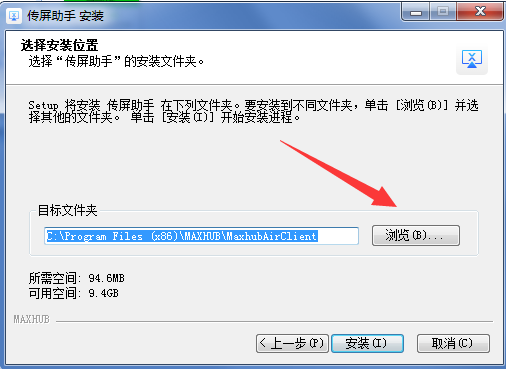 投屏助手下载_投屏助手安装_投屏助手下载安装