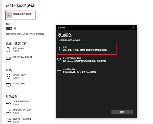 投屏助手下载_投屏助手安装_投屏助手下载安装