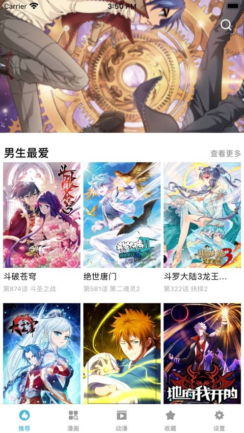 哔咔漫画网页_哔咔漫画网页_哔咔漫画网页