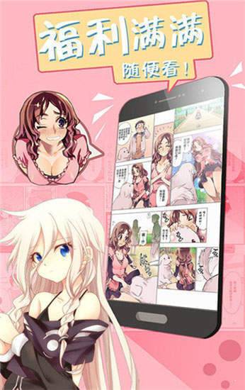 哔咔漫画网页_哔咔漫画网页_哔咔漫画网页