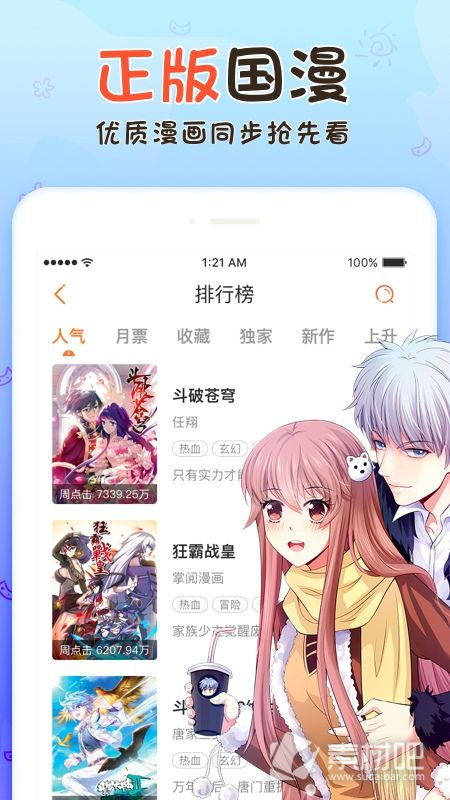 哔咔漫画网页_哔咔漫画网页_哔咔漫画网页
