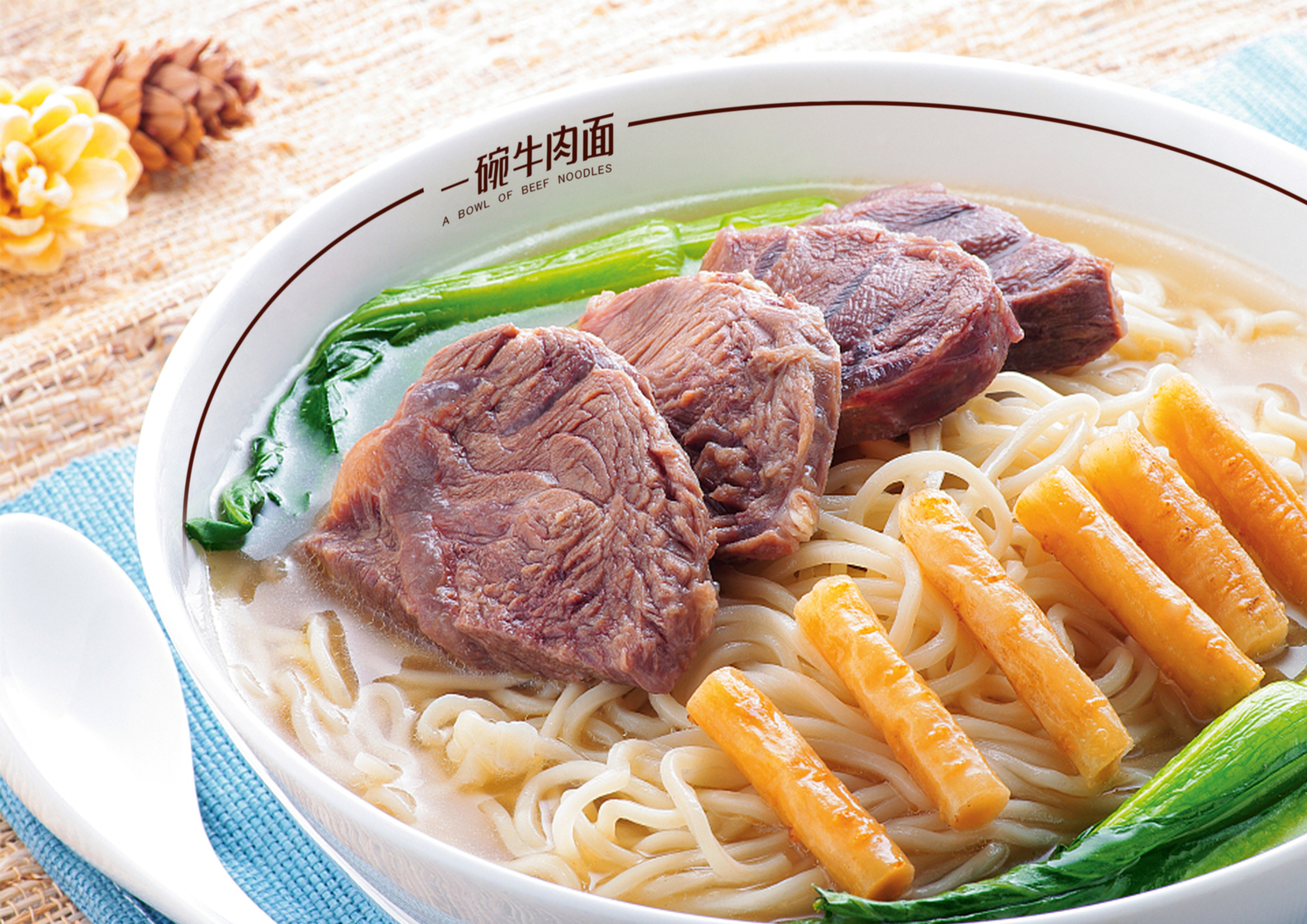 忘情牛肉面怎么烧_牛肉忘情面歌词_忘情牛肉面