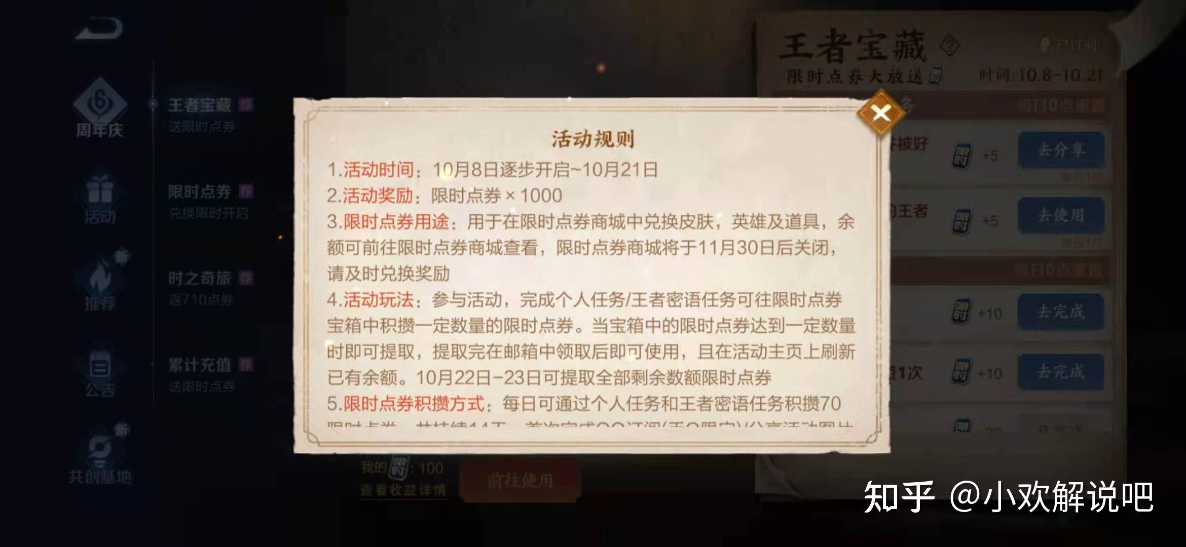 王者荣耀cdkey官网领取_王者荣耀cdkey兑换入口_王者荣耀cdk