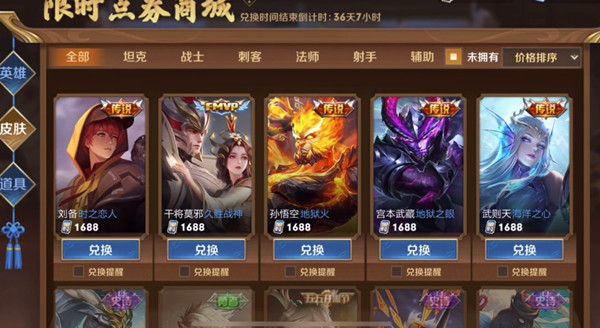 王者荣耀cdkey官网领取_王者荣耀cdk_王者荣耀cdkey兑换入口