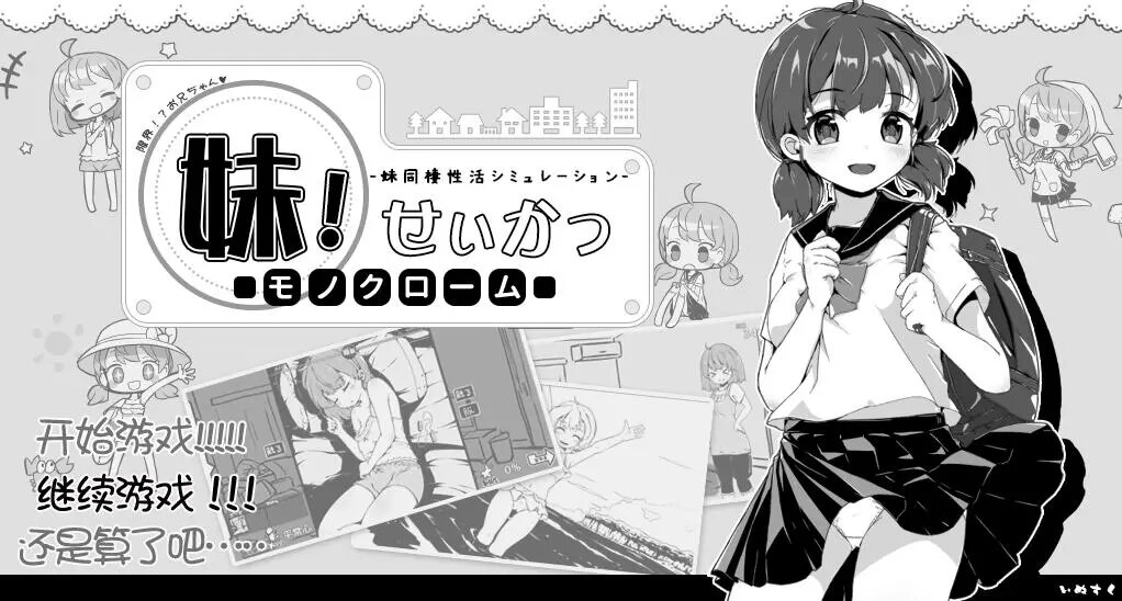 和妹妹同居_和妹妹同居_和妹妹同居