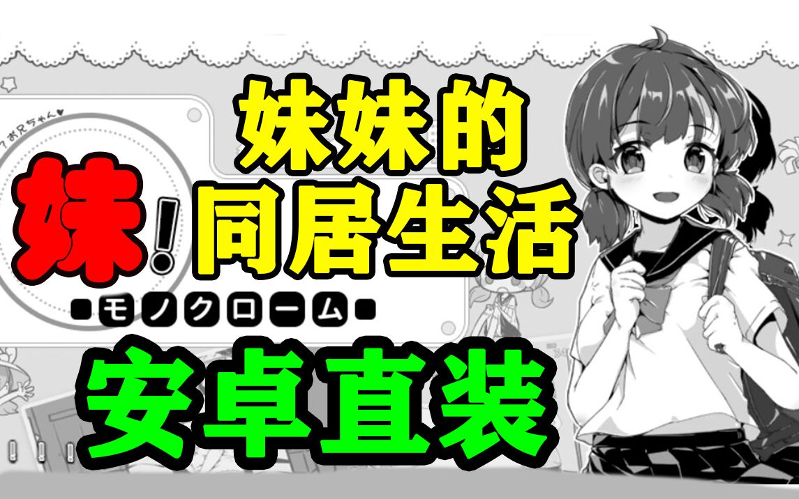 和妹妹同居_和妹妹同居_和妹妹同居