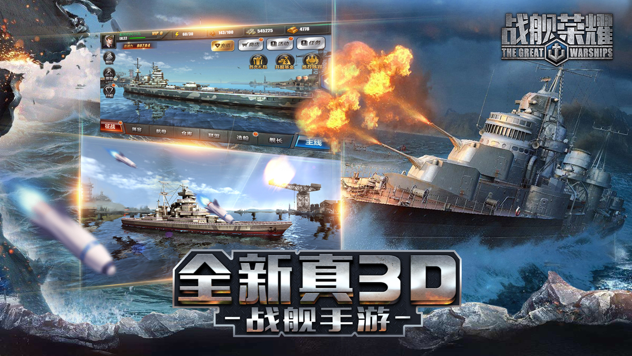 舰娘游戏破解版_舰娘游戏有哪些手游_舰娘游戏