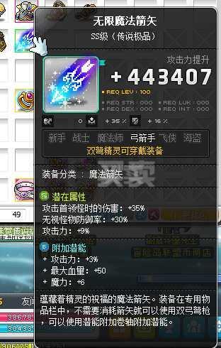 泰拉瑞亚魔法箭袋怎么获得_泰拉瑞亚魔法箭袋_泰拉瑞亚魔法箭囊